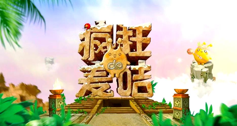 疯狂的麦咭小D哪鹅图标