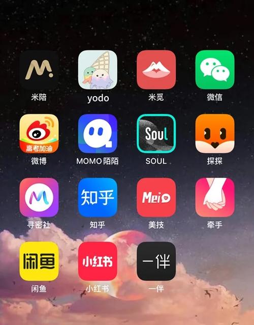 免费附近交朋友的聊天软件