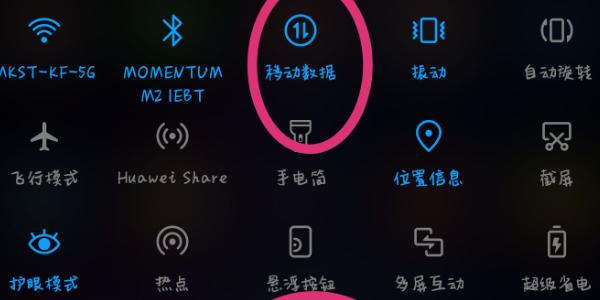 老年手机拨号无法连接缩略图