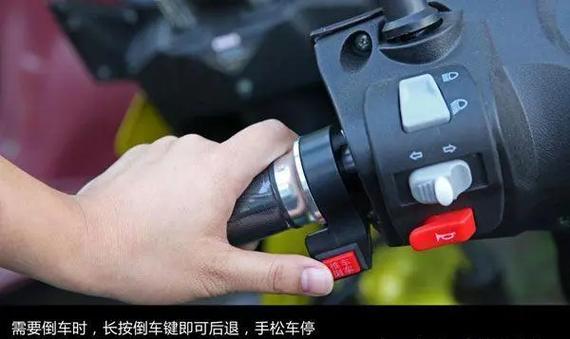 雅迪电动车换挡按钮在哪缩略图