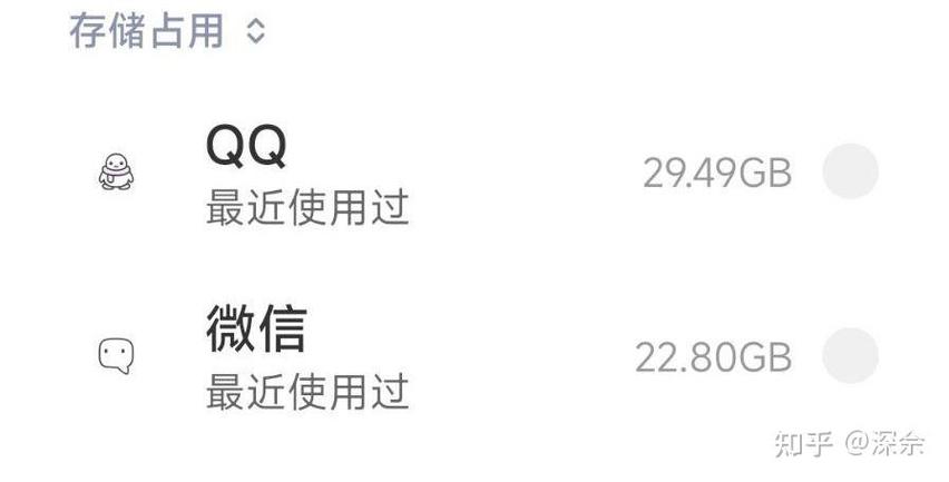 qq占了十几个g怎么清理缩略图
