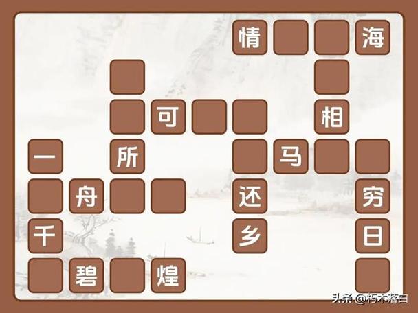 挑战成语接龙答题题库答案大全游戏截图