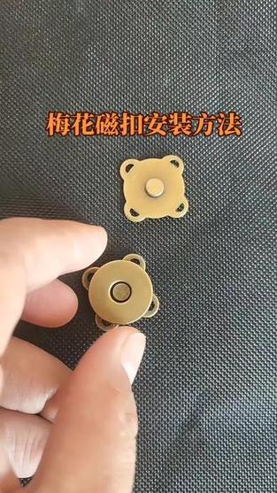 梅花扣怎么安装图解缩略图