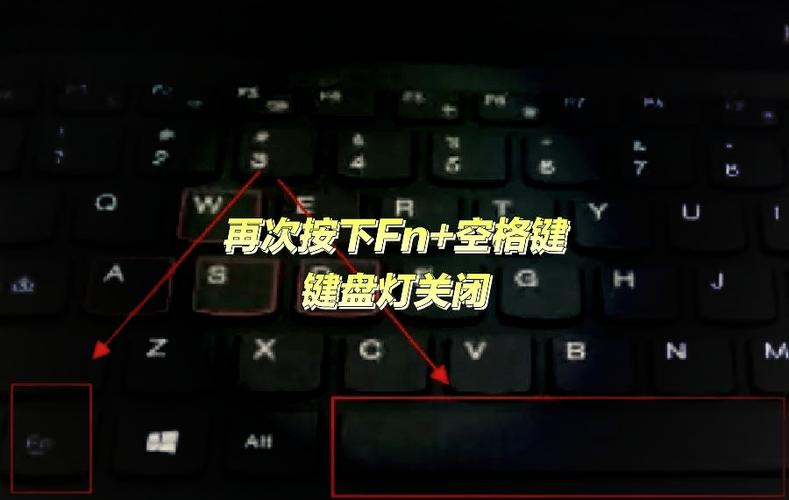 联想笔记本怎么关闭键盘