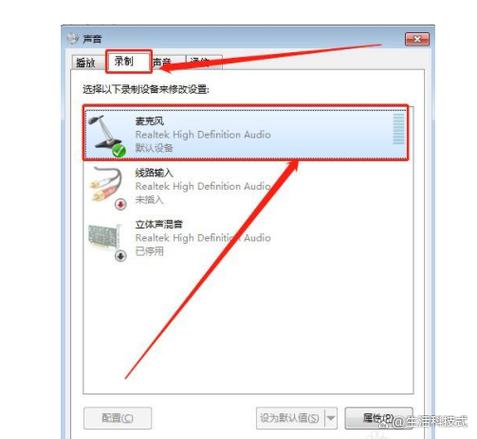 ktv麦克风怎么调节音量缩略图