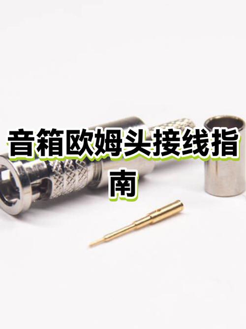 ifkoof4音箱使用教程详细步骤缩略图