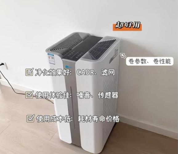 小米空气净化器2s怎么连接手机缩略图