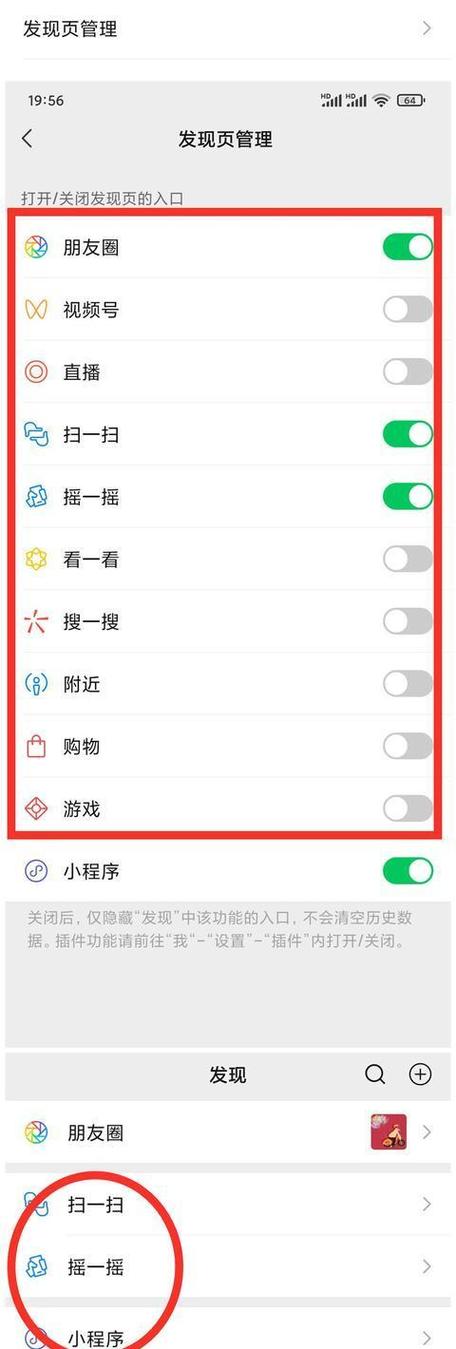 清空微信聊天能节省内存吗缩略图