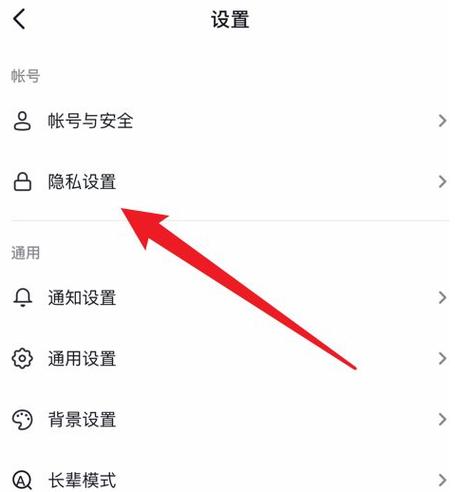 抖音上评论受限多久解除图标