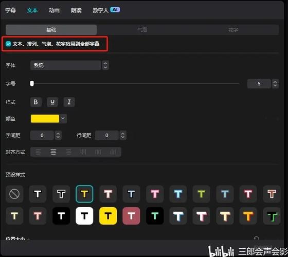 英文字幕怎么翻译成中文