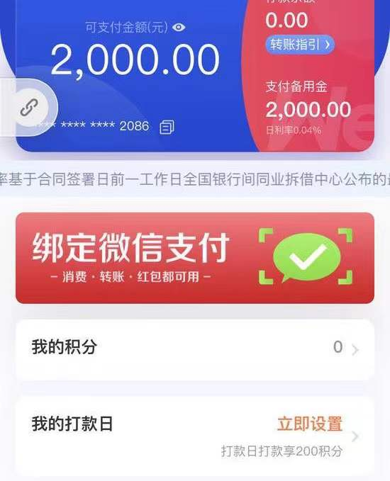 微信有备用金在哪里找红包版游戏截图