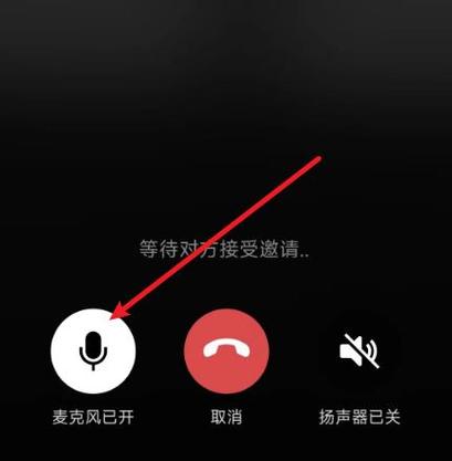 使用另一个设备解决微信语音播放时音乐停止的问题缩略图