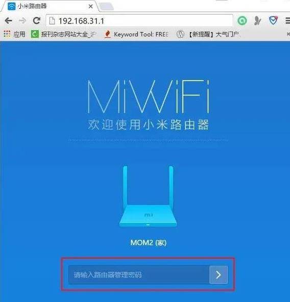 如何给小米路由器设置定时重启时间游戏截图