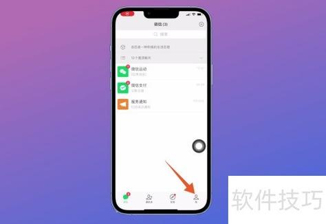 7000微信余额图标