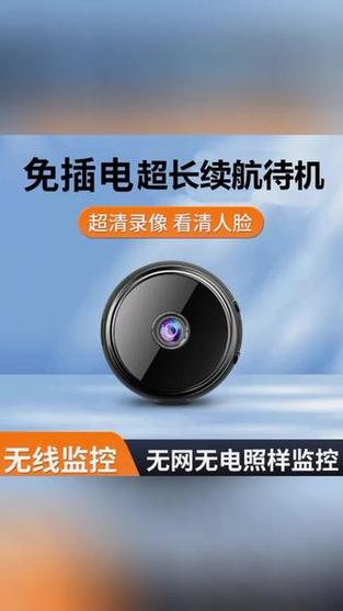 监控摄像头能用无线网卡吗缩略图