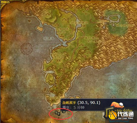 魔兽世界花羽鹦鹉掉落位置缩略图