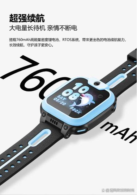 小天才电话手表挂失后还能用吗缩略图