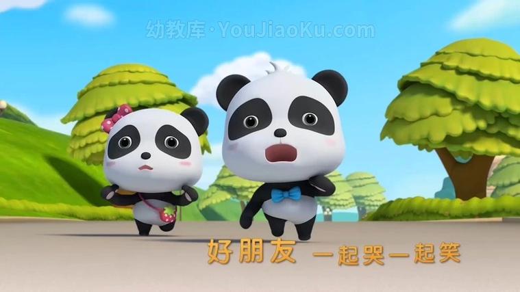 宝宝巴士之奇妙汉字全集在线观看游戏截图