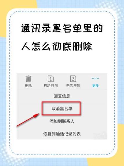 手机电话通讯记录多久会自动删除缩略图