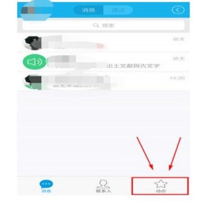 qq资料卡访问痕迹在哪
