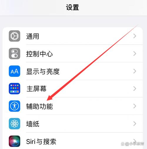 苹果手机收到消息闪光灯怎么打开缩略图