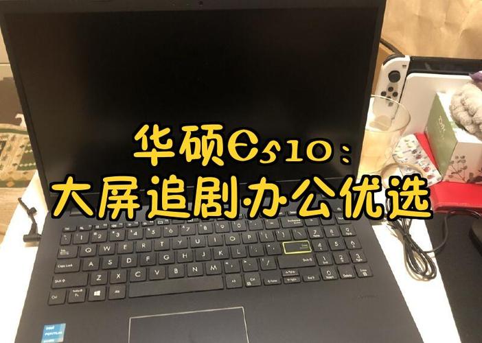 华硕电脑息屏时间怎么设置缩略图