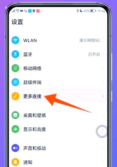 小米手环6nfc怎么设置来电提醒缩略图