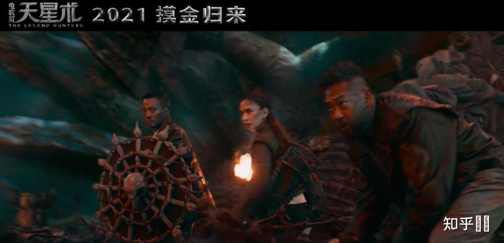 鬼吹灯之天星术在线观看游戏截图