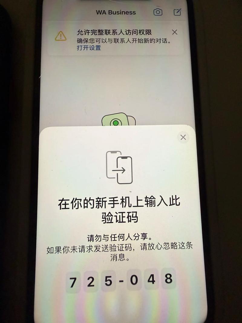 支付宝付款短信验证码怎么取消缩略图
