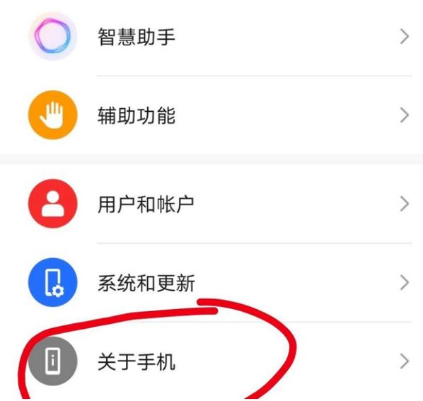app怎样关闭自动更新游戏截图