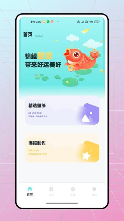 锦鲤身体发红充血怎么治疗缩略图
