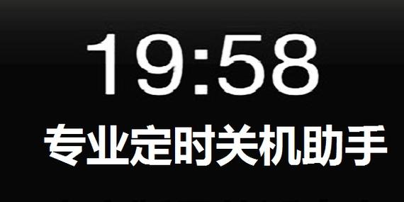vivo手机设置关机时间在哪里设置缩略图