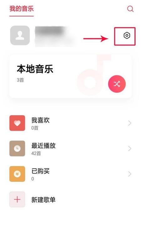 手机莫名其妙的放音乐找不到来源游戏截图