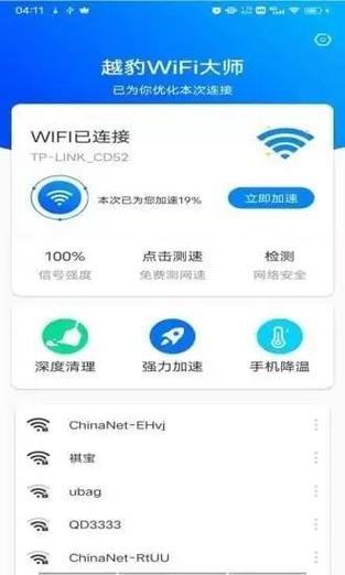 苹果电脑连酒店wifi不弹出登录页面