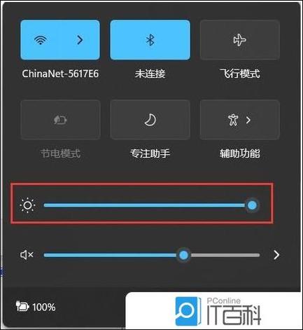 xs亮度自动调节在哪游戏截图