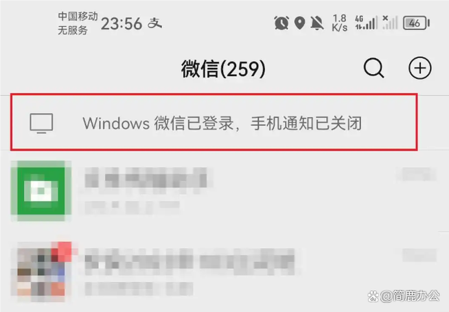 微信会自动退出登录吗