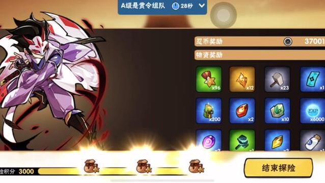 忍3忍者升级忍币表游戏截图