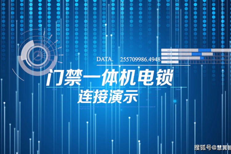 海康威视门禁一体机安装视频缩略图