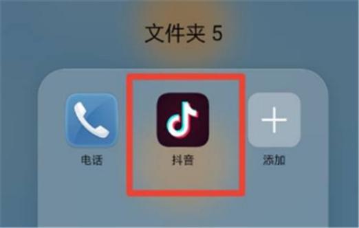 抖音边唱边显示歌词怎么弄的缩略图