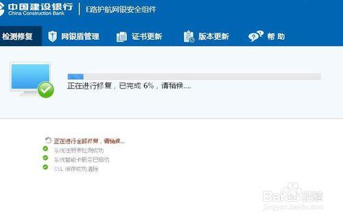 订单金额已超出该银行单日支付限额缩略图