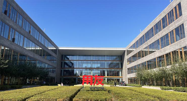 用友网络科技股份有限公司官网