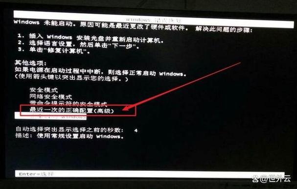 笔记本屏幕一会亮一会暗怎么回事缩略图