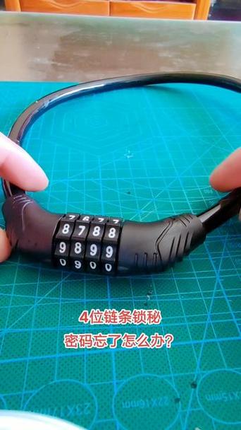 4个滚轮密码锁忘记密码怎么办缩略图