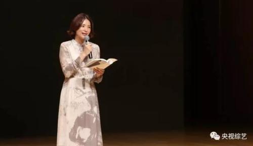 董卿朗诵《人间四月天》原文视频缩略图