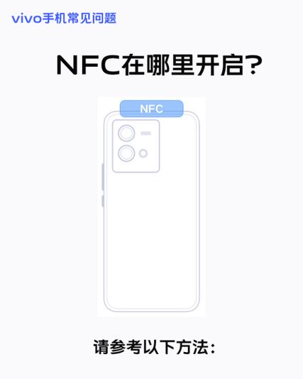 vivo手机屏幕变灰色怎么恢复缩略图