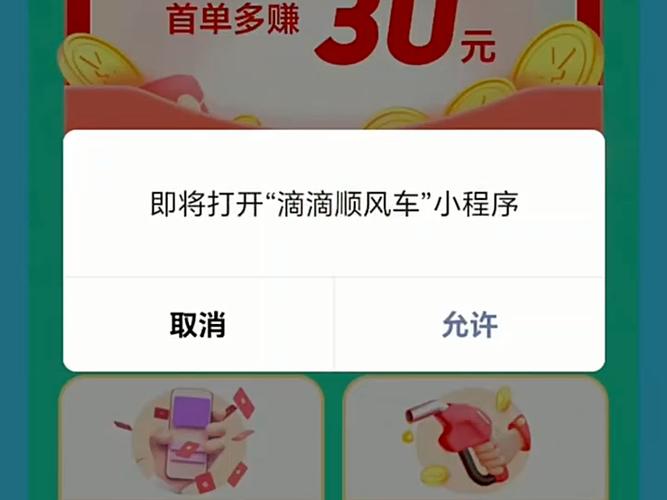 两年驾龄可以跑什么网约车缩略图