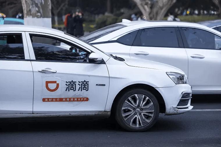滴滴v5会员一年大概要多少钱缩略图
