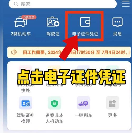 车卖了对方不过户我能注销吗缩略图