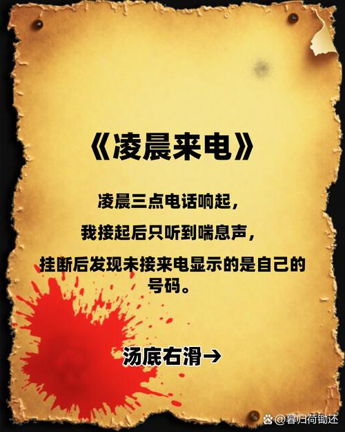 别人打电话来没有未接显示游戏截图