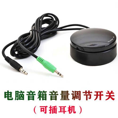 漫步者无线耳机调节声音大小缩略图